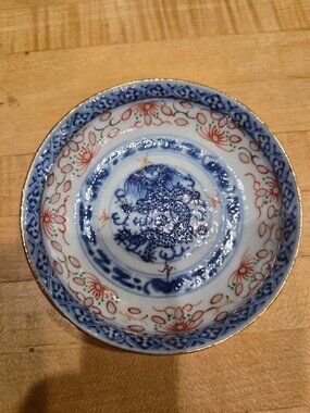 Vintage Chinese Translucent Rice Grain Blue Orange Dragon Shallow Bowl